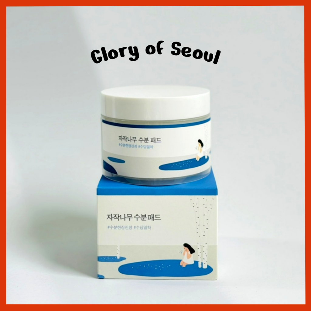 Round Lab Birch Suco Hidratante Pad 80pcs em Oferta na Shopee