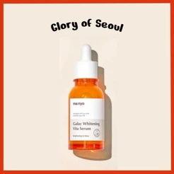 MANYO Galac Whitening Vita Serum,, 50ml