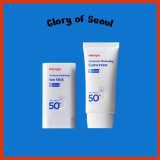 MANYO Hyaluron Hydration (Sun Stick / Sun Cream 50ml) |SPF50+PA ++++, 18g em Oferta na Shopee
