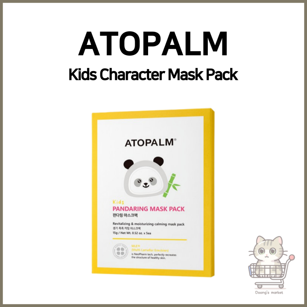 [ATOPALM] Pacote De Máscara De Personagem Infantil 15g x 5ea | Anel Panda Gatinho Selvagem Sapo