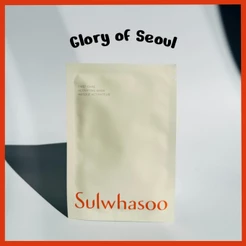 Sulwhasoo Primeiro Cuidado Máscara Ativadora, 1 folha |Balance e nutrir