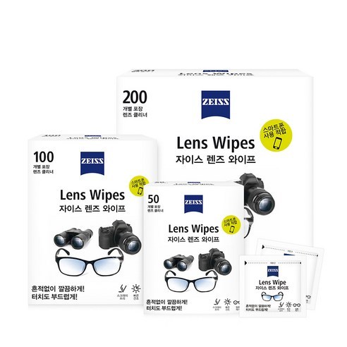 Limpador De Lentes ZEISS – 50/100/200 Folhas , Óculos , Câmera , Smartphone , Monitor , De Seul , Coreia
