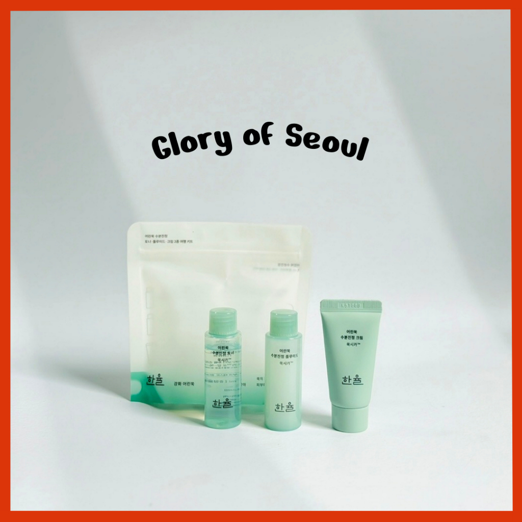 [SET] HANYUL Conjunto De Cuidados Com A Pele Pure Artemesia em Oferta na Shopee