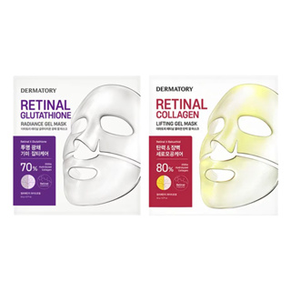 dermatory retinal glutathione radiance gel mask, collagen lifting gel mask 22g 1ea em Oferta na Shopee