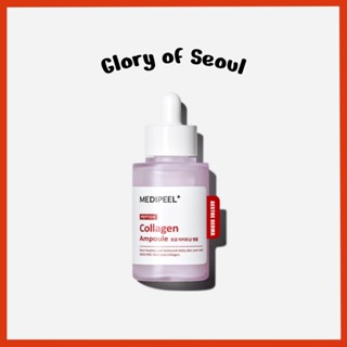 [Renewal] MEDIPEEL Red Lacto Colágeno Aperto Ampoule,, 50ml em Oferta na Shopee