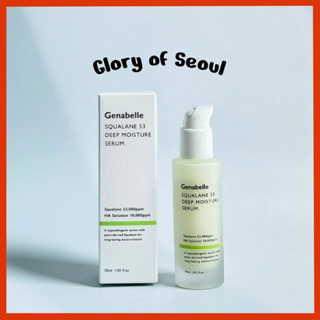 Genabelle squalane 53 soro de umidade profunda,, 30ml em Oferta na Shopee
