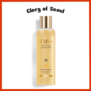 [Renovado] D'Alba Vita Toning Serum Toner, 180ml em Oferta na Shopee