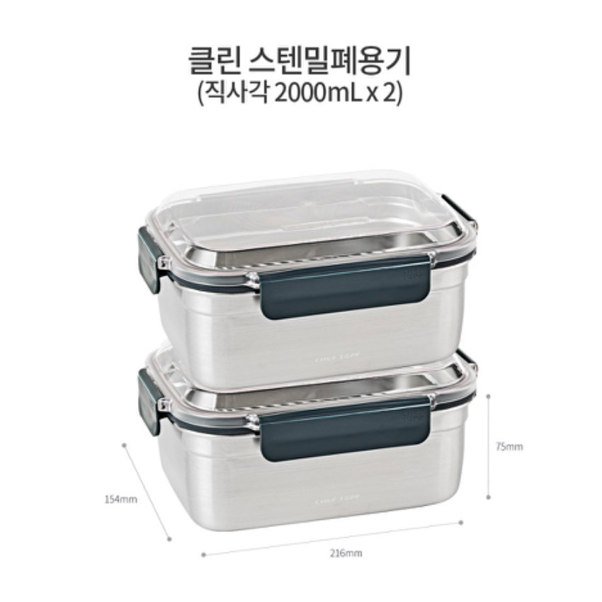 Recipiente Retangular Para Alimentos GLASSLOCK CLEAN Aço Inoxidável 2L (Conjunto De 2)