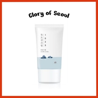 ROUND LAB 1025 Dokdo protetor solar SPF 50+, PA ++++, 50ml em Oferta na Shopee