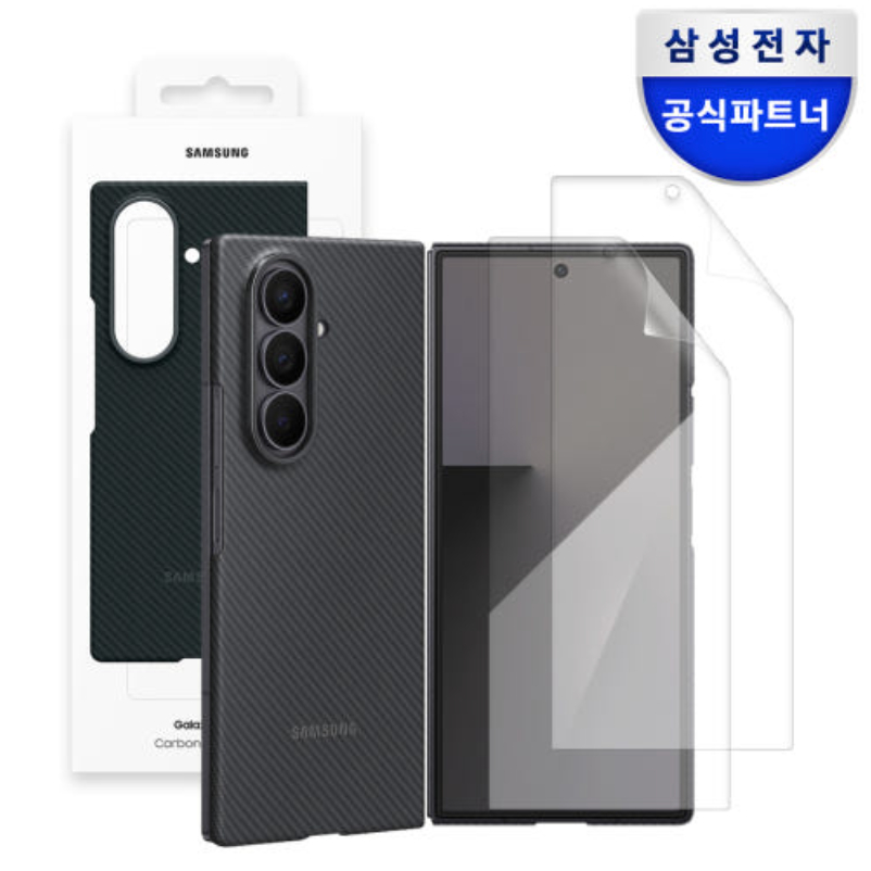 Samsung-Conjunto De Capa Protetora De Carbono + Filme AR 2 Peças Para galaxy z f