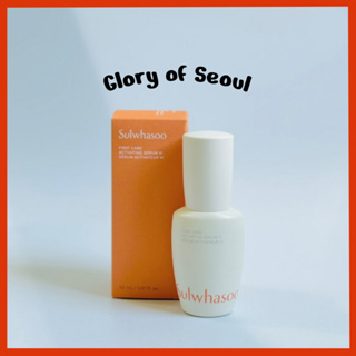 SULWHASOO Perfect Care Soro, 30ml em Oferta na Shopee