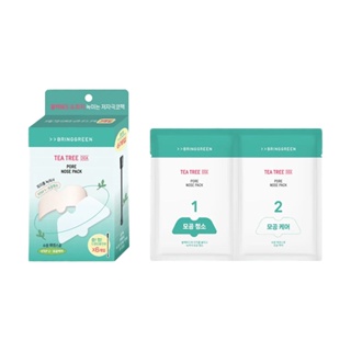 bring green tea tree cica pore nose pack 3pcs em Oferta na Shopee