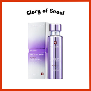 CENTELLIAN24 360º Shot Pdrn Active Serum, |Cuidados com a pele coreanos, soro intensivo de levantamento firme, 50ml em Oferta na Shopee
