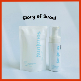 ETUDE Soonjung ph 6,5 limpador de chicote 8,5 fl.oz., 150ml, recarga 150ml), (250ml em Oferta na Shopee