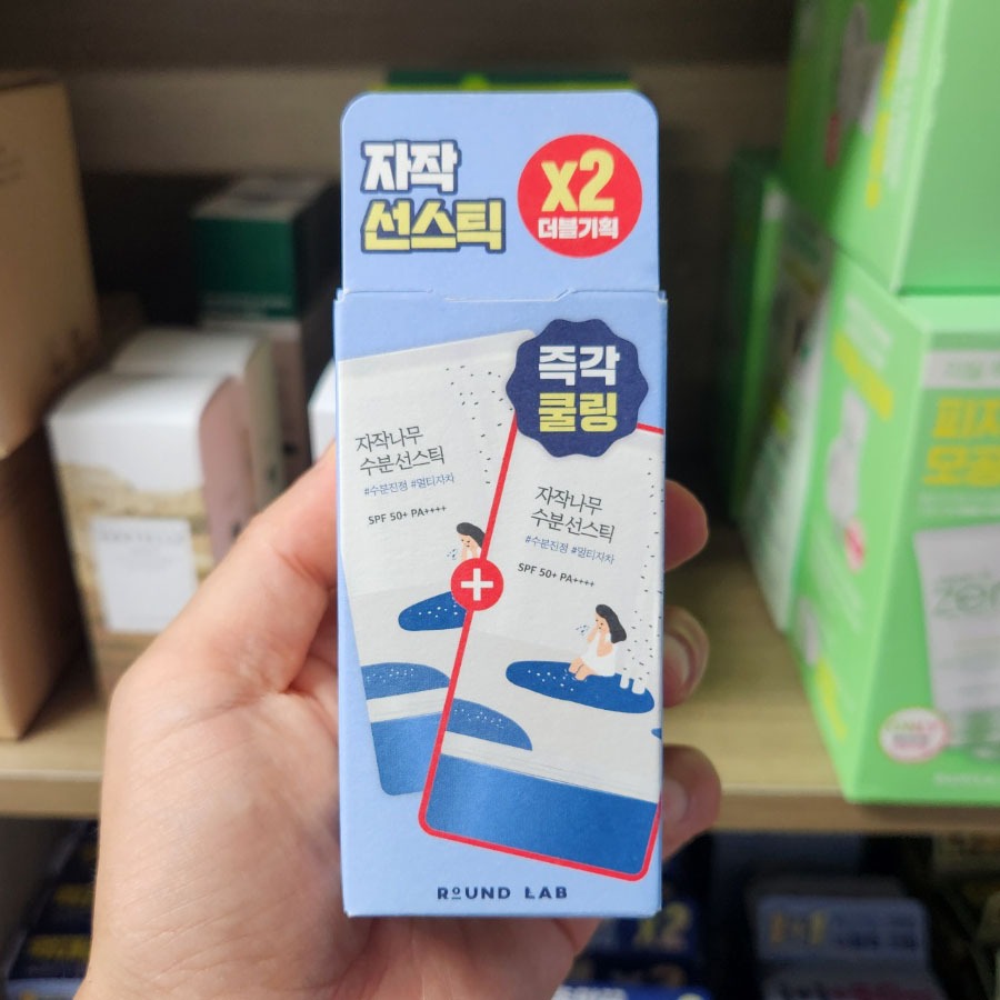 Edição OLIVE YOUNG : [19g x 2 EA] Bastão Solar Hidratante Com Suco De Bétula Fps50 + PA + (Cuidados A Pele Da Coreia , Beleza Coreana , K-Beauty)