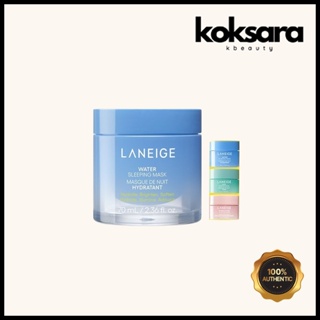 [NEW] Laneige Water Sleeping Mask 70ml + Sleeping Mask Mini 3 Types em Oferta na Shopee