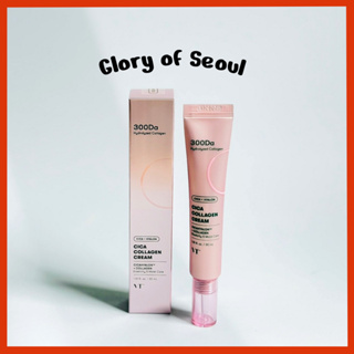 VT COSMETICS Creme de colágeno cica,, 30ml em Oferta na Shopee