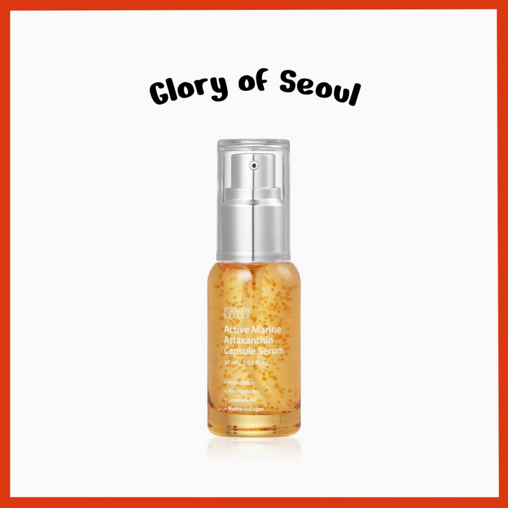 SUNGBOON EDITOR Soro Ativo De Cápsula De Astaxantina Marinha /80ml), (30ml em Oferta na Shopee