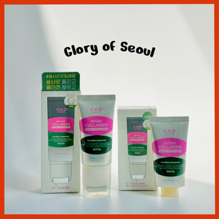 CKD Retino Colágeno Guasha Soro de elevação, 40ml em Oferta na Shopee