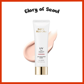 Missha Safe Block RX Sun / 3Types, 50ml em Oferta na Shopee