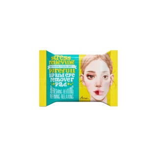 Ariul Lip And Eye Remover Pad 30ea em Oferta na Shopee