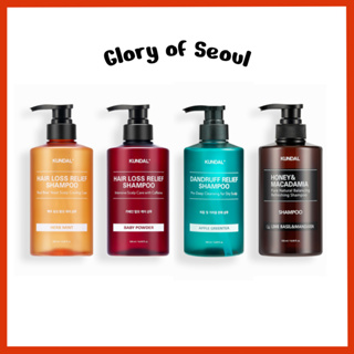 KUNDAL Shampoo 10 Tipos, 500ml em Oferta na Shopee