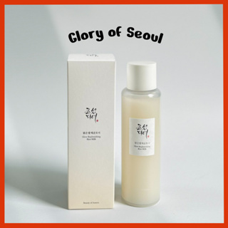 BEAUTY OF JOSEON Glow Replenishing Rice Milk Toner 150ml em Oferta na Shopee