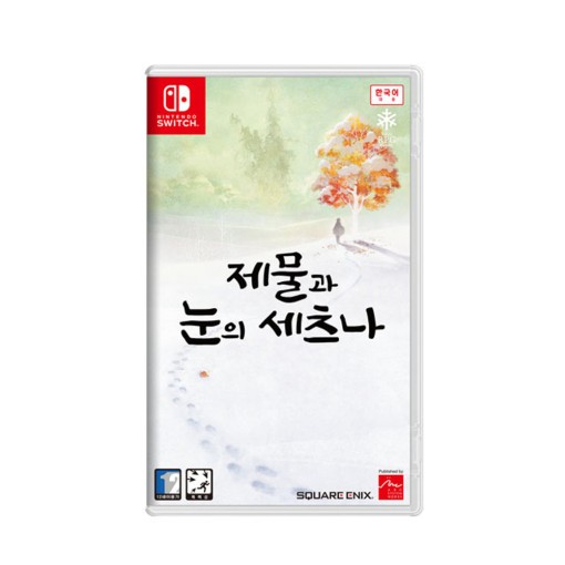 Nintendo Switch Eu Sou Setuna Novo