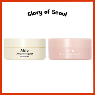ABIB Patches Para Olhos, 60 Unidades (2 Tipos) Colágeno Jericho Rose Jelly / PDRN Retinal Glow em Oferta na Shopee