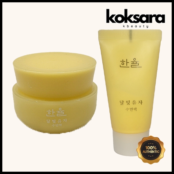hanyul moonlight citron sleeping pack 20ml, 15ml em Oferta na Shopee