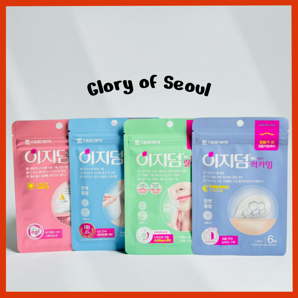 EASYDERM Adesivos De Beleza 4 Tipos (Beleza / Alívio / Calmante Rápido / Calmante Real) em Oferta na Shopee