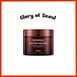 CENTELLIAN24 Creme de peptídeos de elevação, 65ml