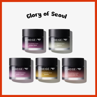 LANEIGE x T1 Lip Sleeping Mask, 5 tipos, 20g em Oferta na Shopee