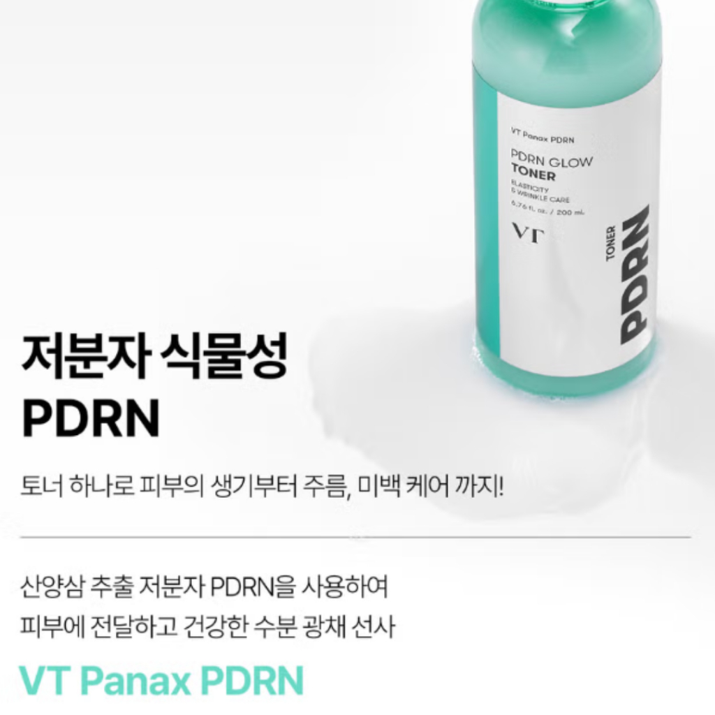[VT] PDRN Glow Skincare - Korea Daiso Version