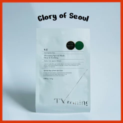 VT COSMETICS Toning de máscara especial TX Toning 1