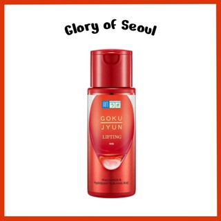 HADALABO Gokujyun Lifting Alpha Lifting milk 140ml em Oferta na Shopee