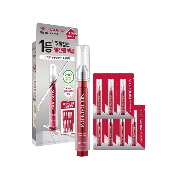 Meditox Neuraderm Core Time Ampoule 15ml / 15ml + 7ml em Oferta na Shopee