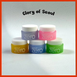 [MINI] BANILA CO Bálsamo De Limpeza Clean It Zero, 7ml / 7 Tipos em Oferta na Shopee