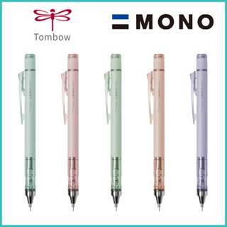 Lápis Mecânico Tombow Mono Graph 0.5 Mm De Cor Mineral [Fabricado No Japão] em Oferta na Shopee