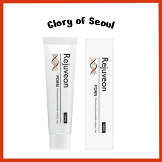 Rejuveon Cream, 20g | PDRN em Oferta na Shopee