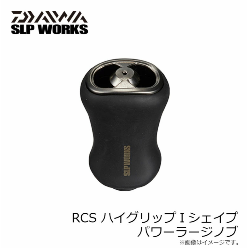 DAIWA/SLP Funciona SLPW RCS Alta GRIP I Potência De Forma 1pc/Set