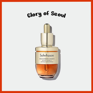 SULWHASOO Ampole de resgate, 20g em Oferta na Shopee