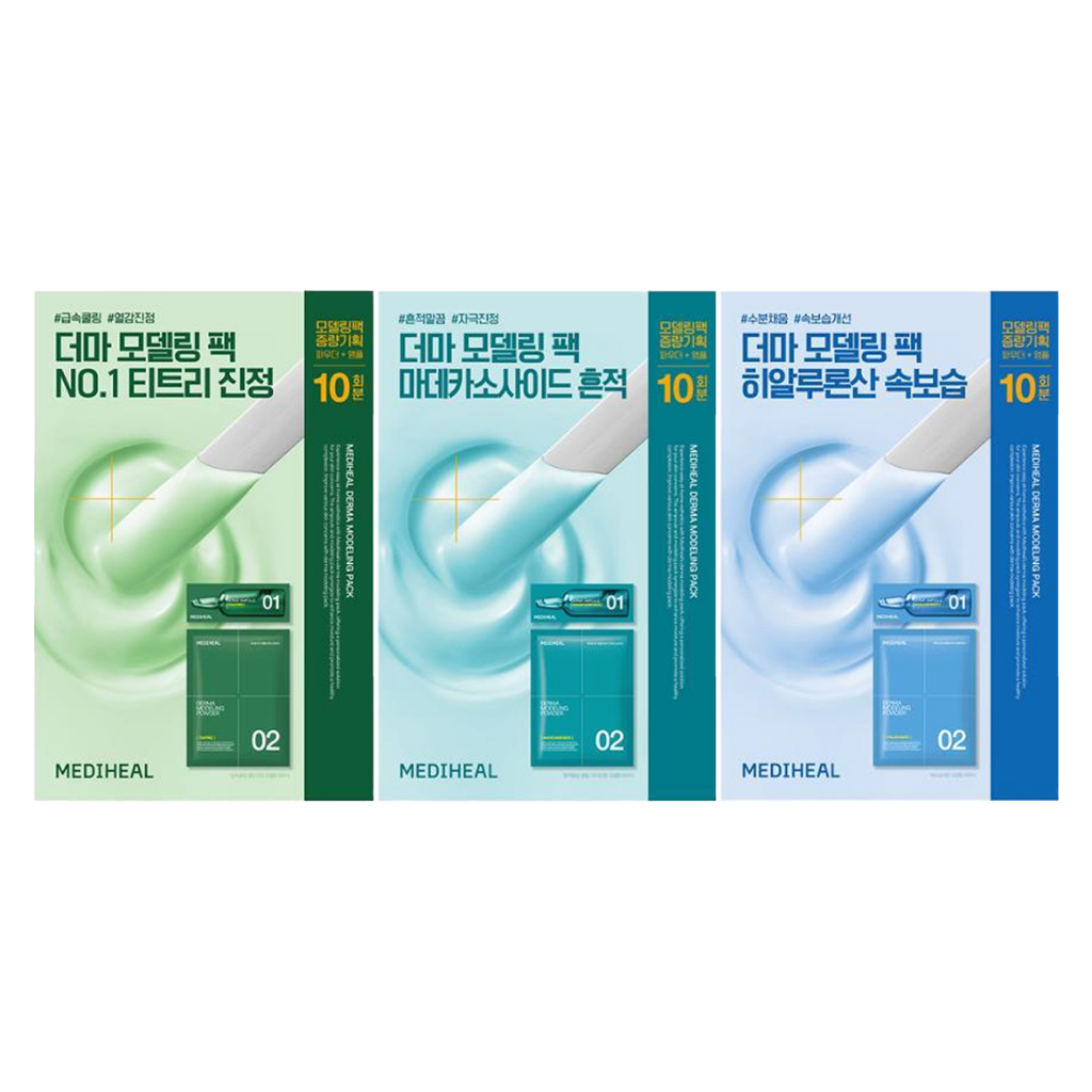 Mediheal Derma Modeling Pack Pó 300g + (Ampola 2ml * 10ea) 3 Tipos