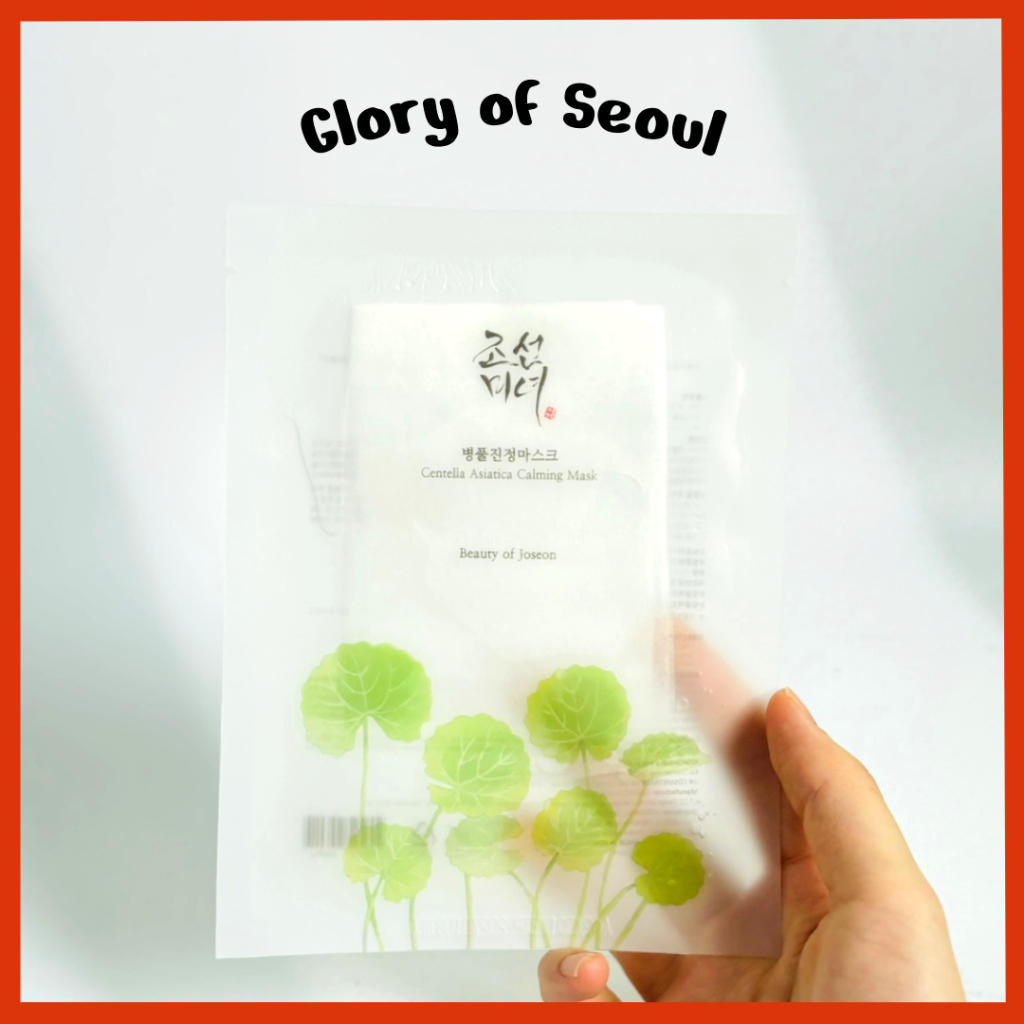 [Beauty of Joseon] Centella Asiatica Calming Mask 1ea em Oferta na Shopee