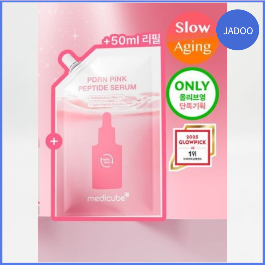 [MEDICUBE] Recarga De Ampola Peptídeo Rosa PDRN 50ml