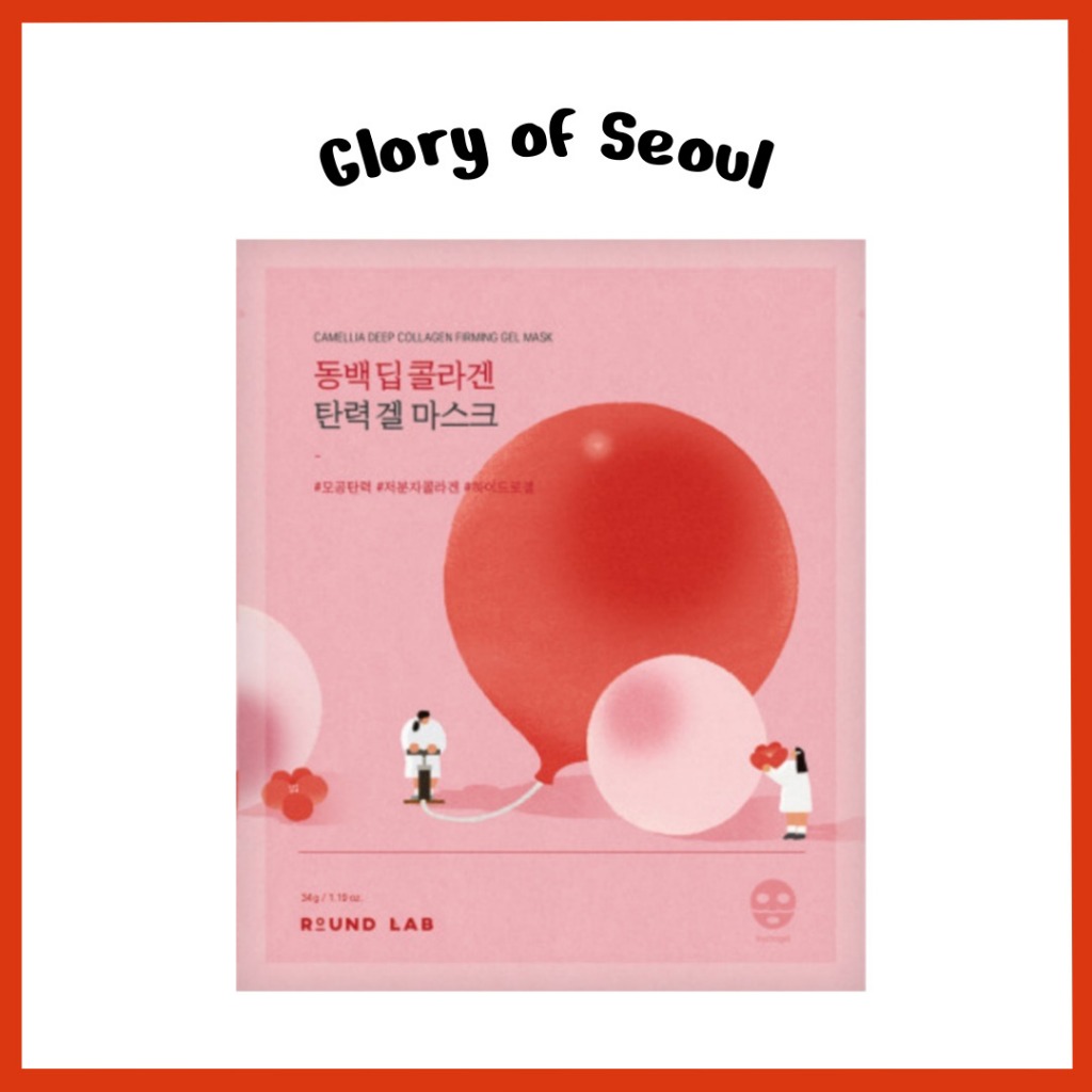 [Novo] Round Lab Camellia Deep Collagen Firming Gel Mask (1 pacote = / 1 folha), 4sheets em Oferta na Shopee