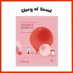 [NEW] ROUND LAB Camellia Deep Collagen Firming Gel Mask (1 Pack=4 sheets / 1 sheet)