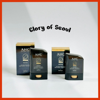 AHC Masters Air Rich Sun Stick SPF 50+ Pa ++++ / 22g, 14g em Oferta na Shopee