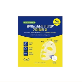 ckd vita citeca freckle spot shot mask 1sheets em Oferta na Shopee