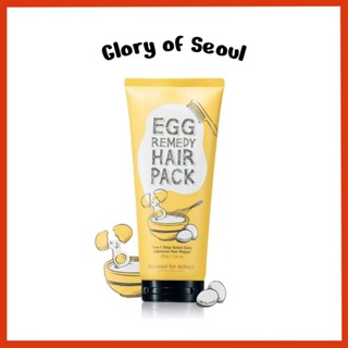 TOO COOL FOR SCHOOL Máscara Capilar Egg Remedy, 200g em Oferta na Shopee